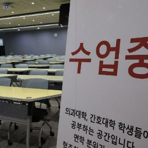 자기도 복귀해놓고...먼저 복귀한 의대생 "감귤짓" 조롱한 학생들