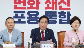 송언석 “대통령실 특활비 증액하자는 與…내로남불 끝판세력”