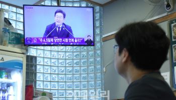 李대통령 “주4.5일제 시작될 시점은?” 질문에 대답은
