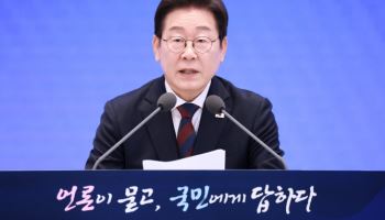 국힘, 李대통령 기자회견에…“거짓말 잔치, 현실 외면 정치쇼”