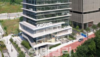 “BioPlus Expands HUGRO Global Strategy with New Pangyo HQ”