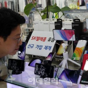 SKT, 매출 목표 8000억 하향조정…"침해사고 보상 반영"