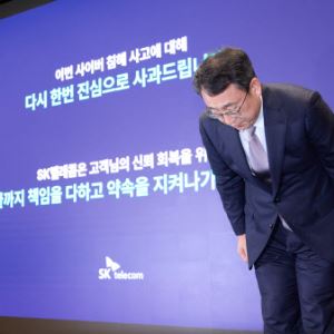 위약금 면제, 전고객 8월 요금 50% 할인…파격 보상 내놓은 SKT(종합)