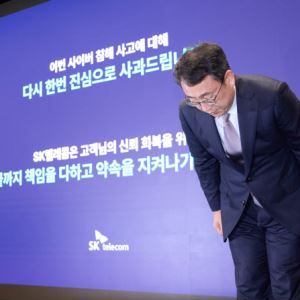 SKT, 7월 14일까지 해지시 위약금 면제…5000억 패키지 내용은?