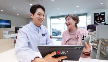 “문자 피싱 막았다”…U+ 보안전문상담사, 실시간 대응