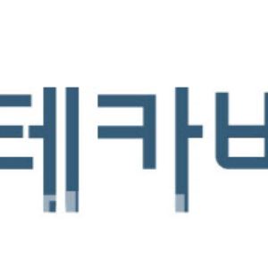 Syntekabio Showcases AI Drug Platform at Interbiz 2025