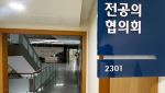 전공의 4명 중 3명 "尹정부 필수의료·의료개혁 재검토해야 복귀"