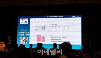 제테마 ‘ASLS Tokyo 2025’ 참가...“일본 시장 적극 공략할 것”