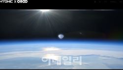 우리집 댕댕이 유해, 풍선 타고 성층권 올라 '우주의 별' 된다