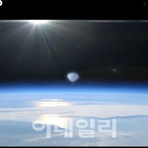 우리집 댕댕이 유해, 풍선 타고 성층권 올라 '우주의 별' 된다
