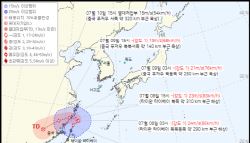 4호 태풍 '다나스' 대만 관통하며 '물폭탄'…이동 경로 보니