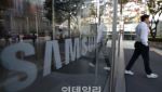 삼성전자, 2Q 영업익 4.6兆 '뚝'…시장 예상 하회(상보)