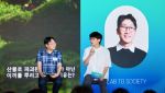 정몽구재단, 기후테크 스타트업 공개강연 개최