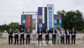 씨큐브, 기업부설 연구소 InA센터 증축 준공식 성료