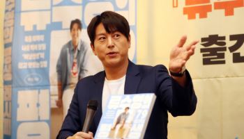 어남선생 류수영의 79개 레시피 메뉴