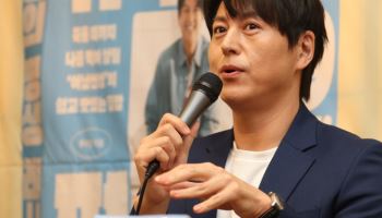 어남선생 류수영 기자간담회