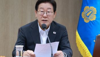 李대통령 “국민 체감할 국정 성과 내야…안전·민생 철저 관리”