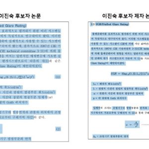 “베껴 쓰다 오타도…” 주진우, ‘논문 표절 의혹’ 이진숙에 사퇴 요구