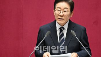 李대통령 "재정 형편 어려워…국채 20조 발행"