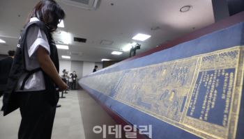 일본 환수 문화재 언론 공개 행사