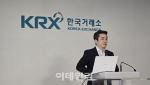“하반기 코스피 3400 간다"…전문가가 본 강세 업종은?