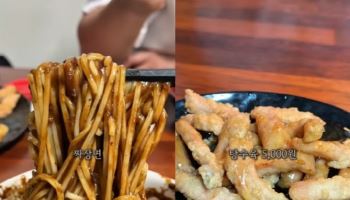 “짜장면 1000원, 탕수육 5000원?”…오픈하고 난리난 중국집