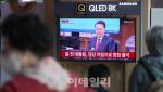 [단독]내란재판 생중계될까…법원,TF 구성·검토 착수