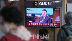 [단독]내란재판 생중계될까…법원,TF 구성·검토 착수