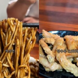 “짜장면 1000원, 탕수육 5000원?”…오픈하고 난리난 중국집