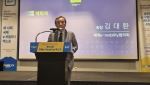 &quot;올해 모빌리티 전동화 전환 원년…배터리 경쟁력 강화해야&quot;