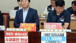 최저임금 7차 수정안…노 "1만1000원" vs 사 "1만170원"(상보)