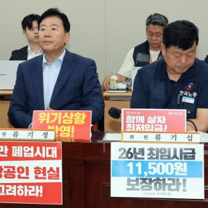 최저임금 7차 수정안…노 "1만1000원" vs 사 "1만170원"(상보)