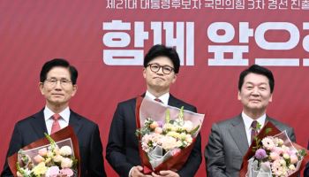 '당대표 도전' 안철수 "김문수·한동훈, 함께 전당대회 출마하자"