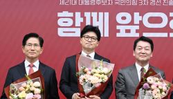 '당대표 도전' 안철수 "김문수·한동훈, 함께 전당대회 출마하자"