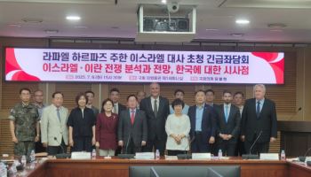 주한이스라엘대사 “對이란 작전, 불가피한 자위권 행사”