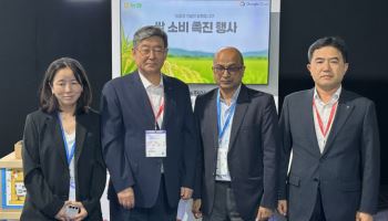 농협, 구글과 함께 쌀 소비 촉진 행사