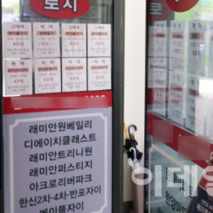 “계약파기 보단 고금리 대출” P2P 문의↑…정부 "모니터링 중"