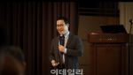 "고객도 자신의 니즈 모른다"…우리가 몰랐던 ''입찰의 법칙'' [MICE]