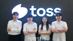 피싱범이 싫어하는 토스 앱…그 뒤엔 화이트해커팀 있다