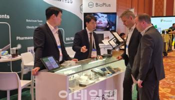BioPlus Showcases HUGRO at TAS 2025, Eyes U.S. Market