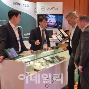 BioPlus Showcases HUGRO at TAS 2025, Eyes U.S. Market