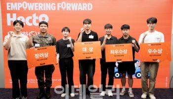 헥토그룹, 차세대 AI 전문가 키운다… 'AI 내재화 박차'