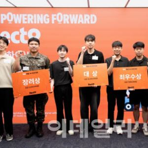 헥토그룹, 차세대 AI 전문가 키운다… 'AI 내재화 박차'