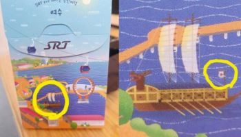 거북선에 일장기? SRT 간식상자 논란에 폐기 조치