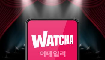 [마켓인]왓챠, CB 투자자가 회생절차 신청…"철회 요청, 협의 중"
