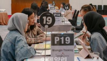 출판진흥원, 9~10일 타이베이서 '찾아가는 도서전'