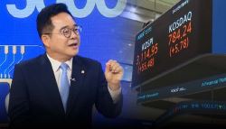 코스피 5000 갑니다...상법 개정, 그다음은?