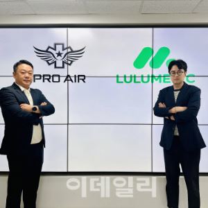 룰루메딕, 트레블케어 서비스 강화...프로에어코리아와 MOU 체결