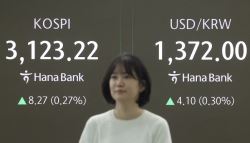 코스피, 3년 10개월만 최고치 마감…자사주 소각 의무화 기대감↑
