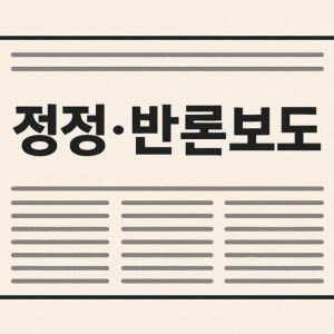컷뉴스